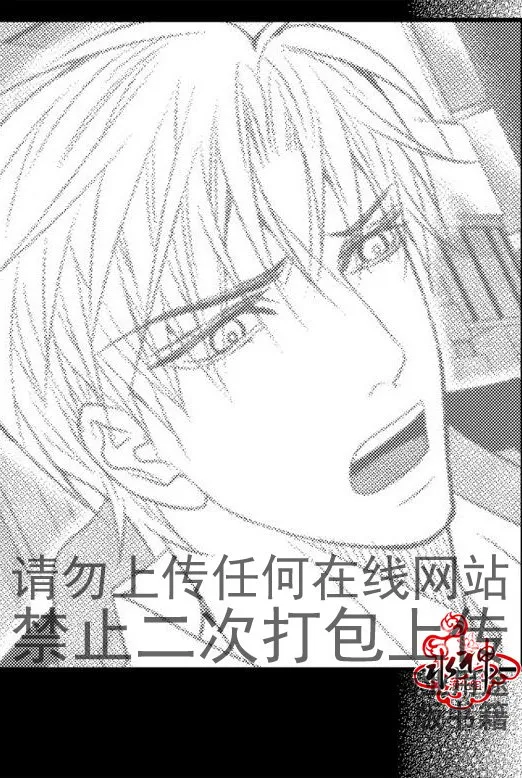 第18话 第3页