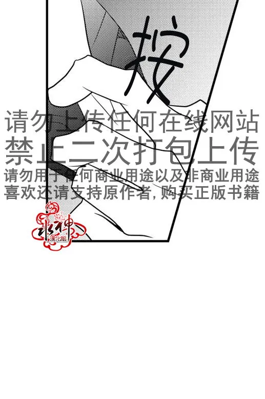 第18话 第5页