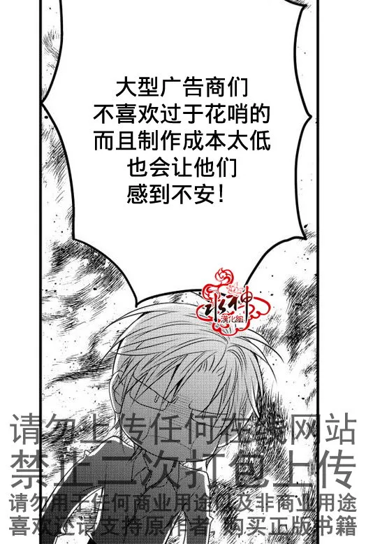 第18话 第15页