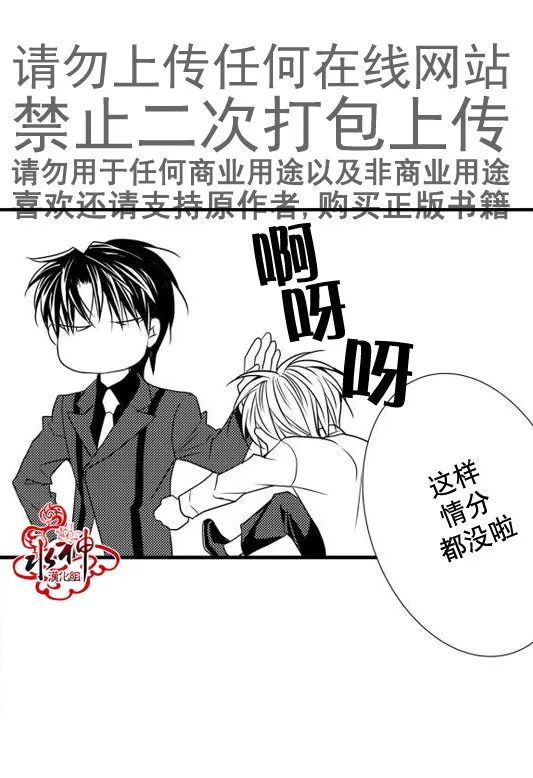 第18话 第17页