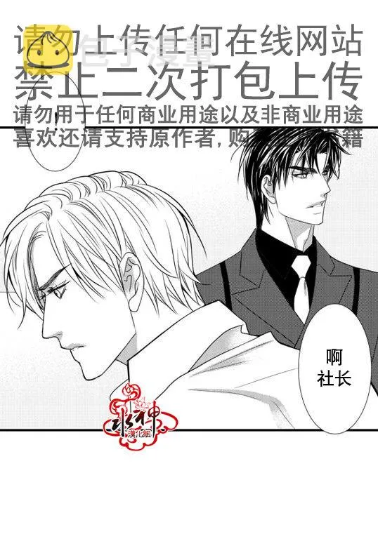 第18话 第18页