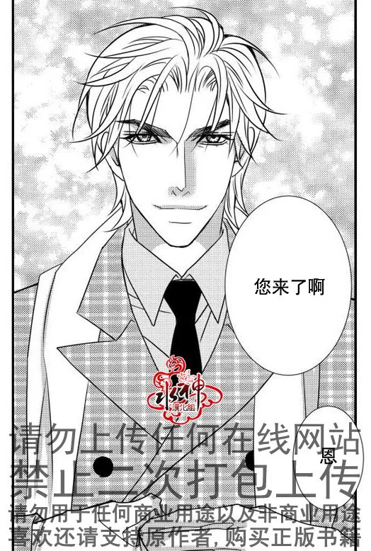 第18话 第19页