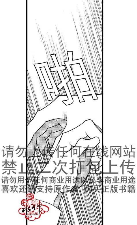 第18话 第23页