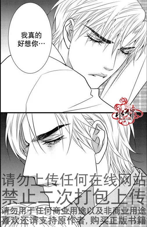 第18话 第38页