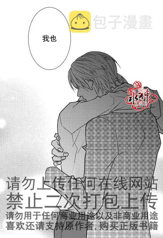 第18话 第39页