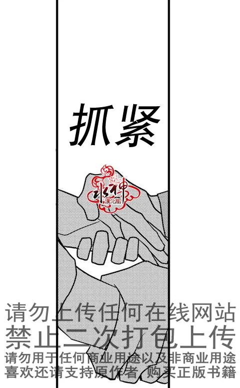 第18话 第42页