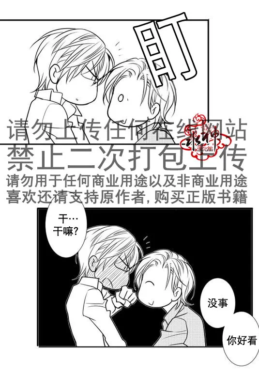第18话 第43页