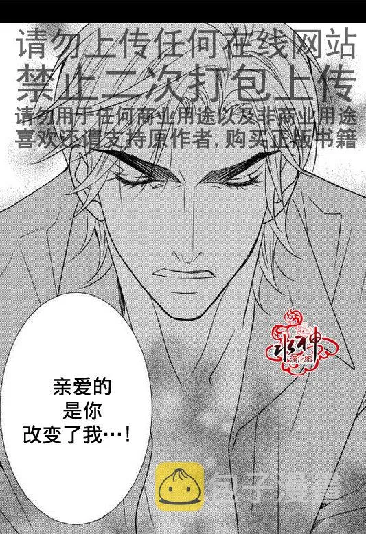 第18话 第45页