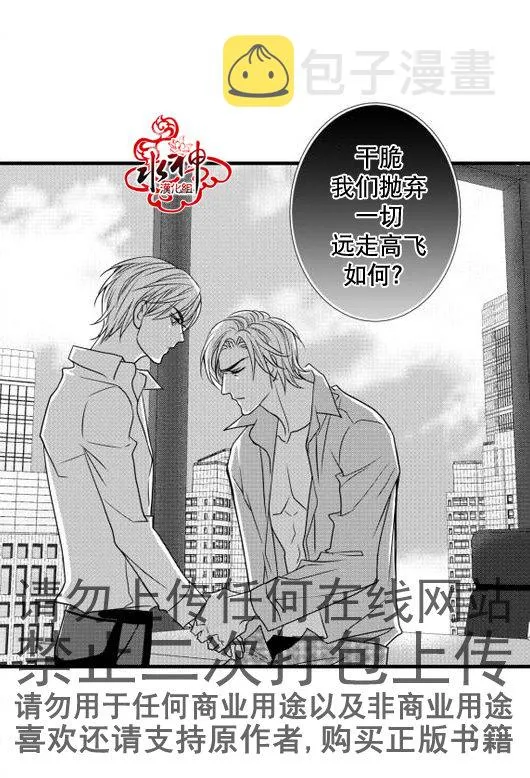 第18话 第46页