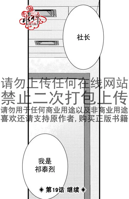 第18话 第50页