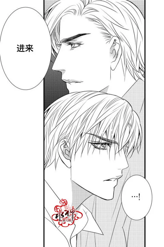 第19话 第3页
