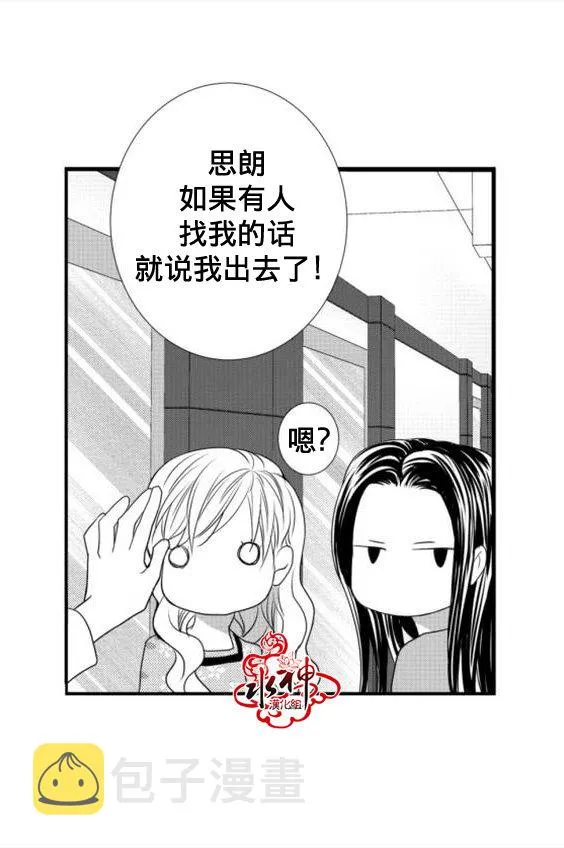 第19话 第38页