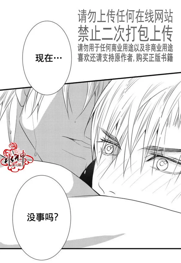 第19话 第48页