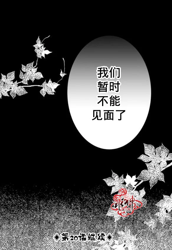 第19话 第60页