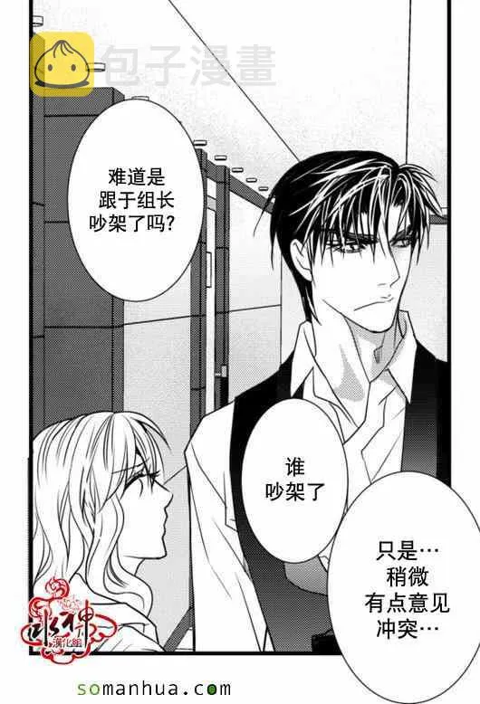 第20话 第59页