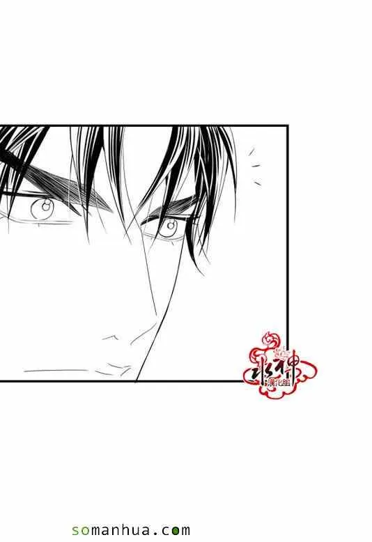 第21话 第14页