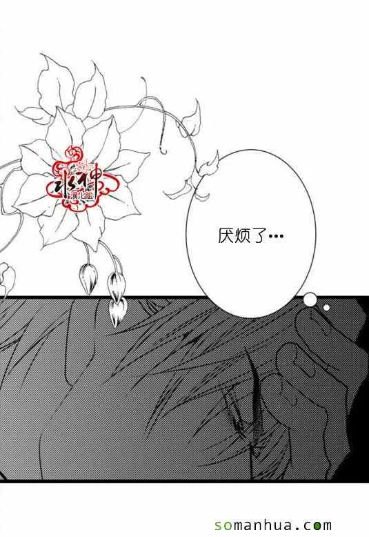 第22话 第51页