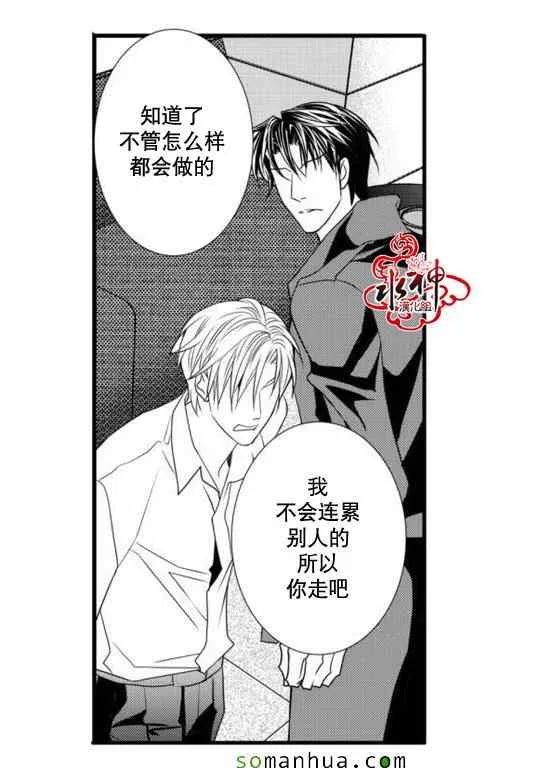 第22话 第58页