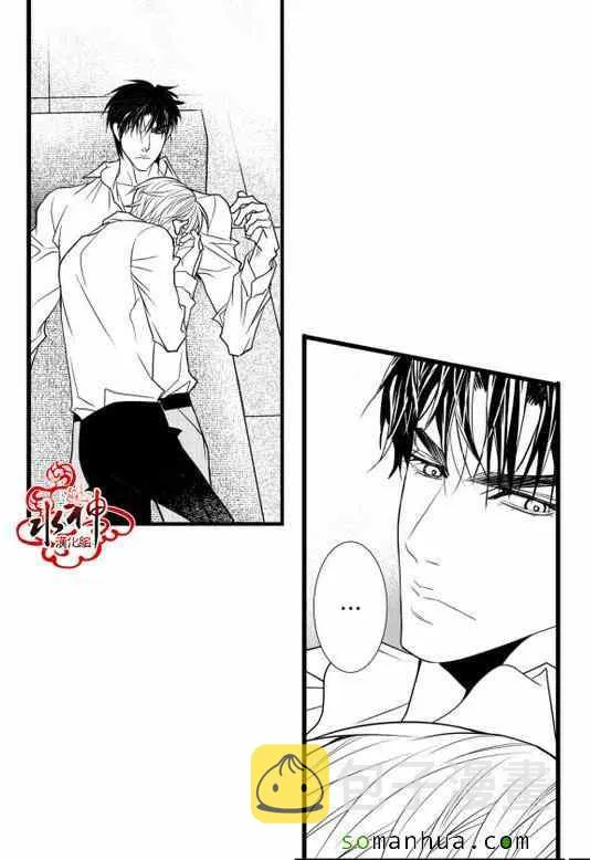 第23话 第10页