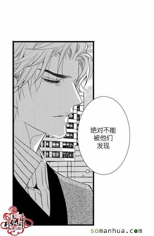 第24话 第21页