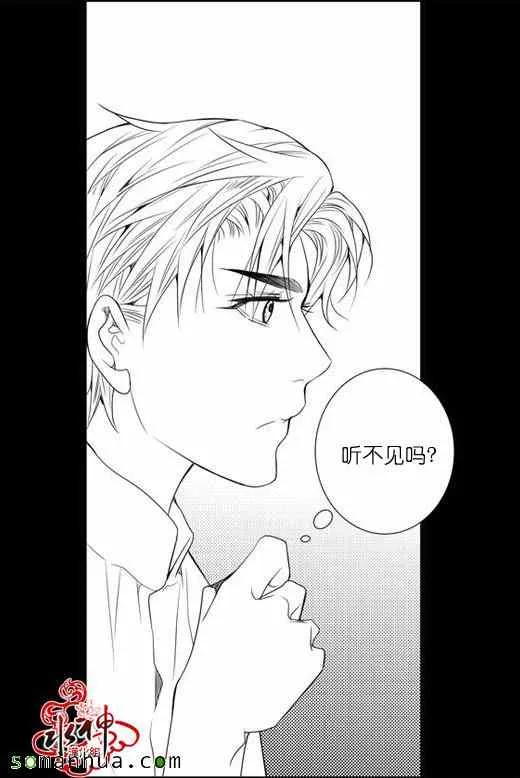 第25话 第7页