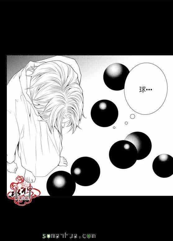第25话 第9页