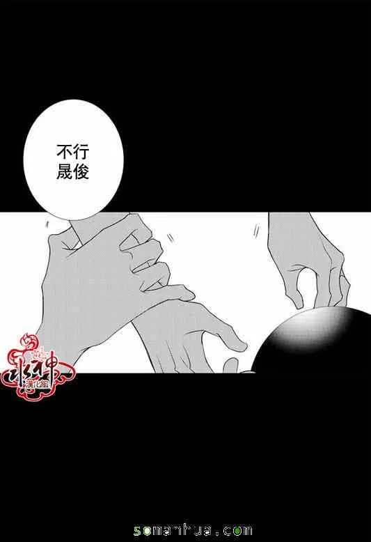 第25话 第11页