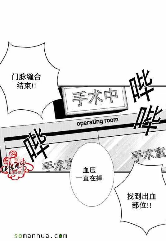 第25话 第16页