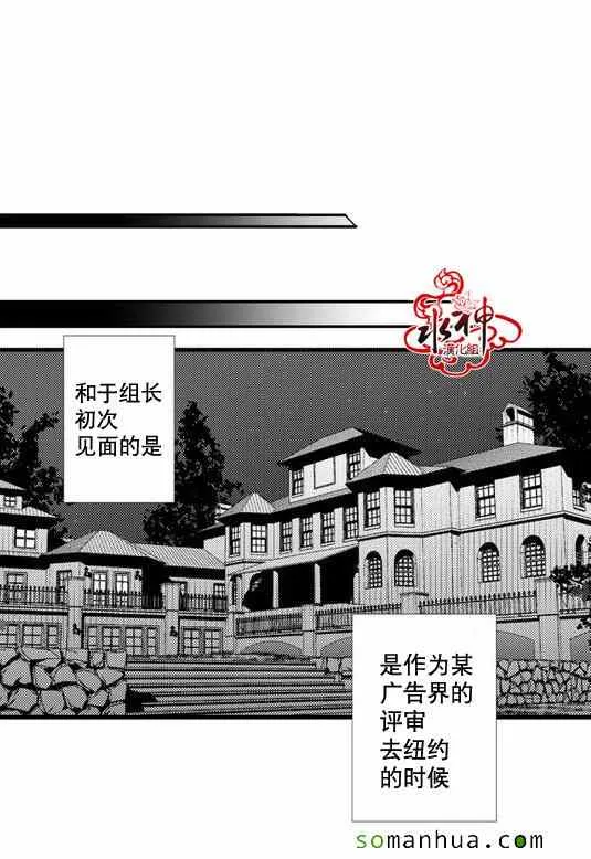 第25话 第17页
