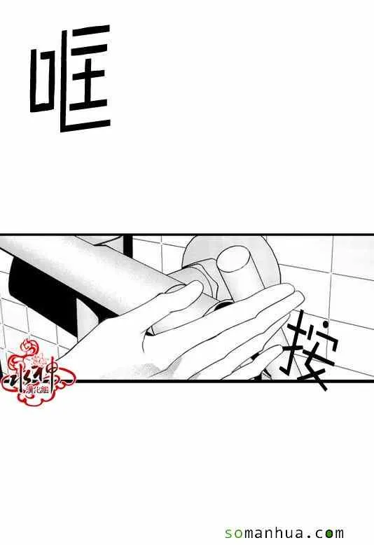 第25话 第18页