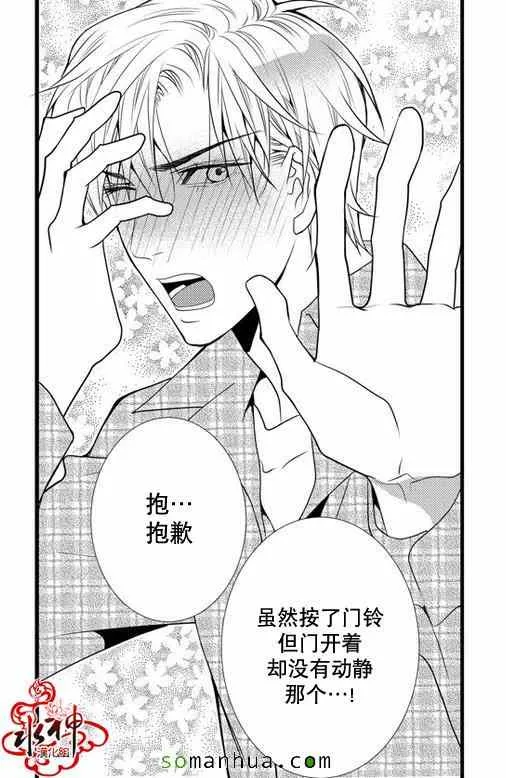 第25话 第22页