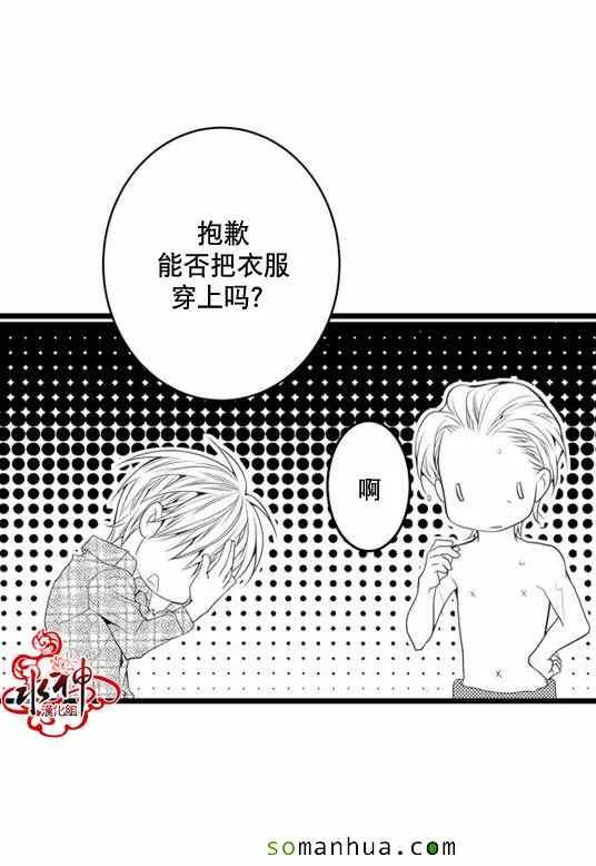 第25话 第24页