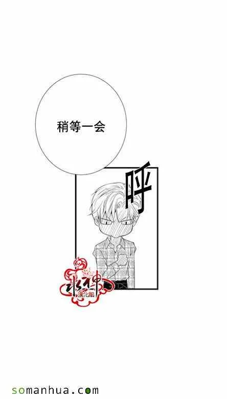 第25话 第25页