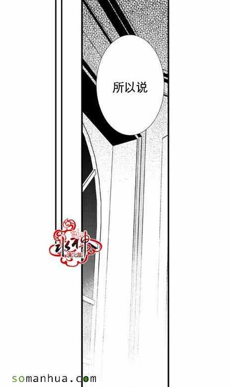第25话 第26页