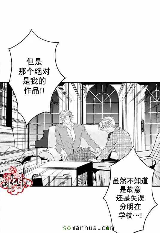 第25话 第29页