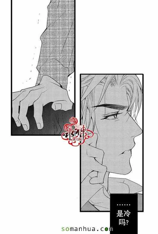 第25话 第30页