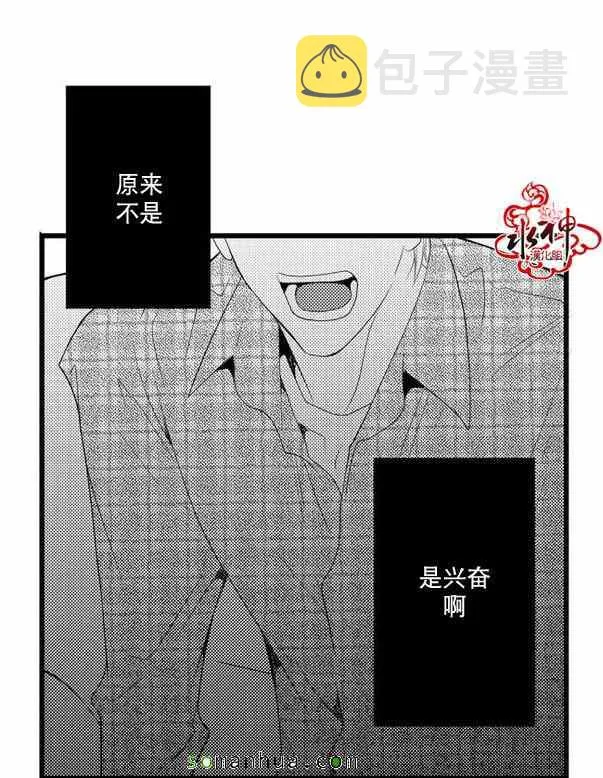 第25话 第31页