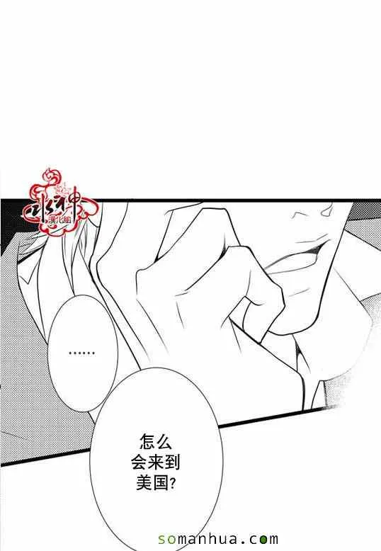 第25话 第33页