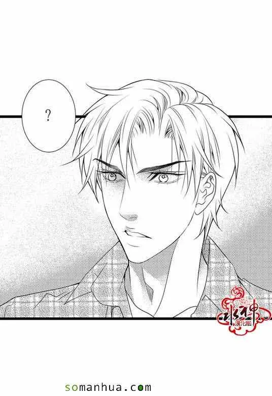 第25话 第36页