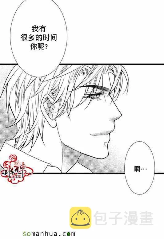 第25话 第37页