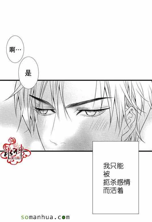 第25话 第38页