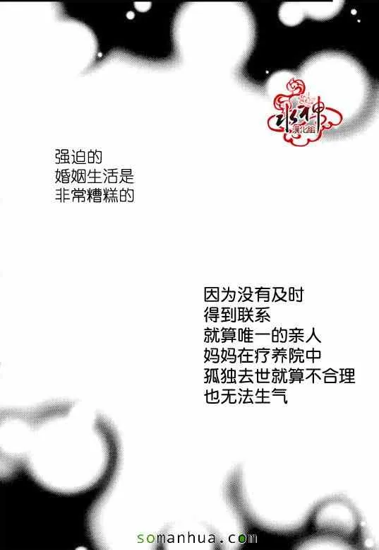 第25话 第39页
