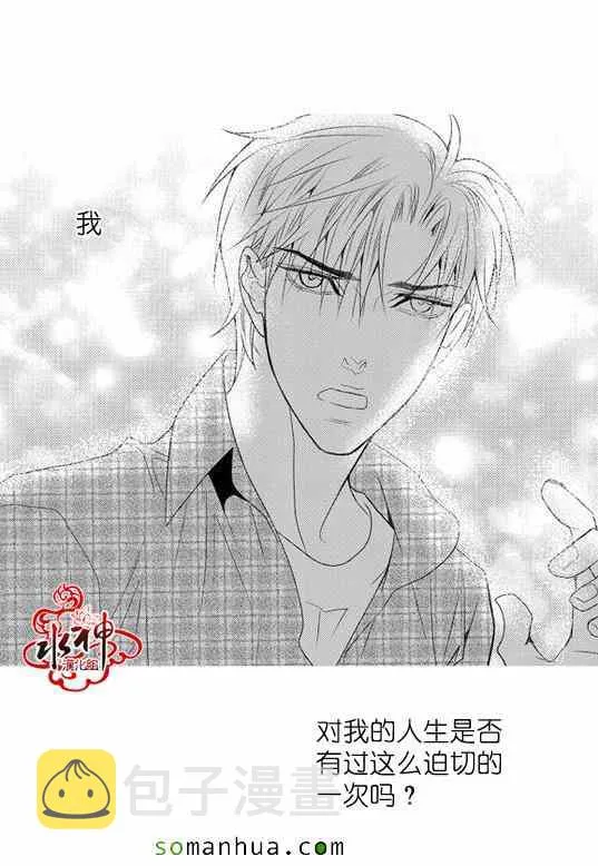 第25话 第40页