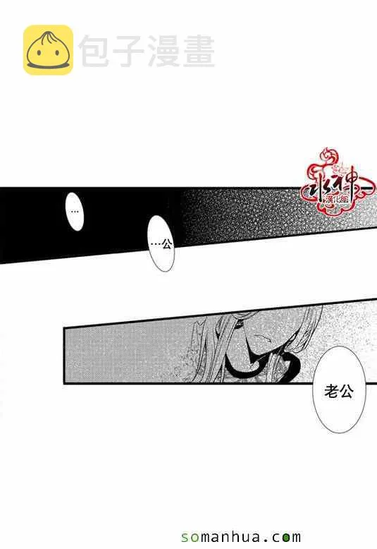 第25话 第41页