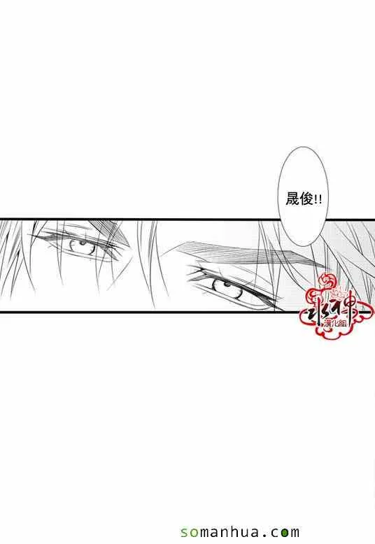 第25话 第42页
