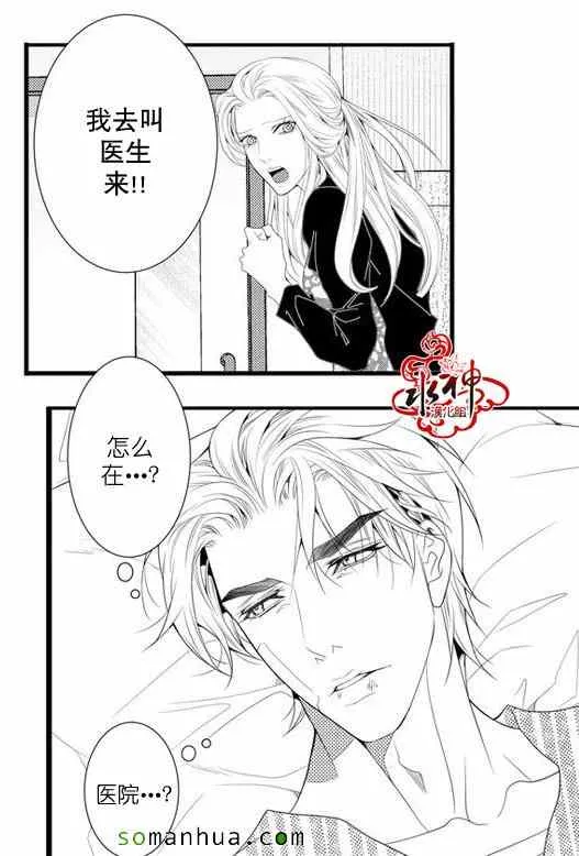 第25话 第45页