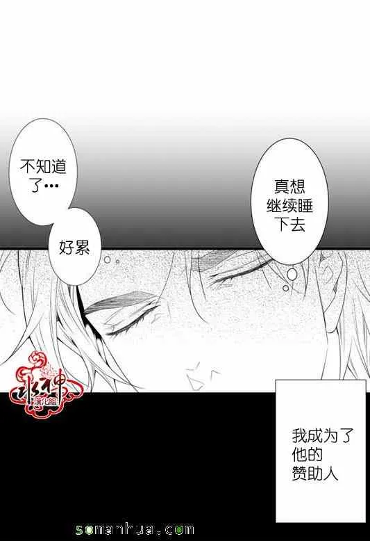 第25话 第46页