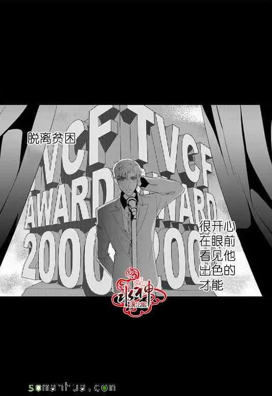 第25话 第47页