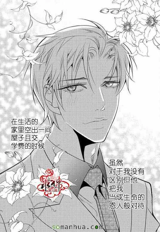 第25话 第48页