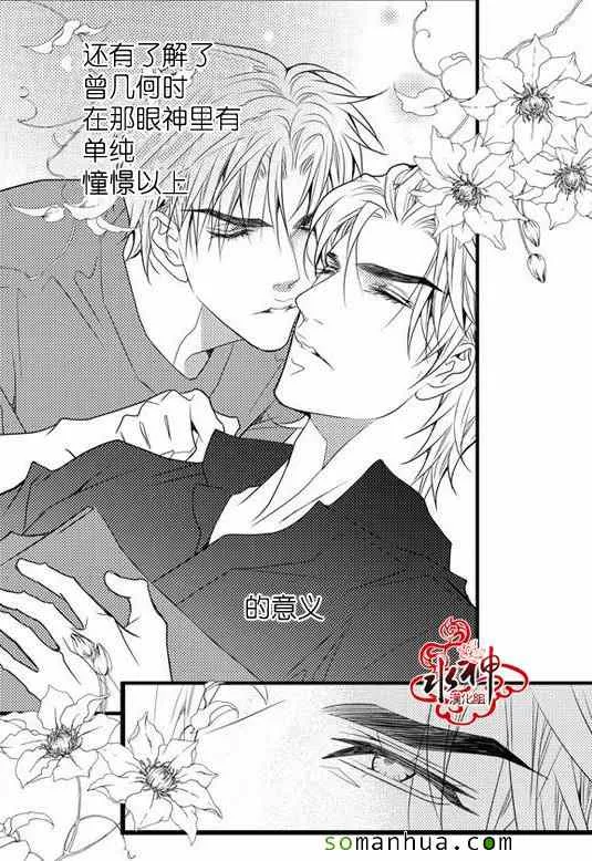 第25话 第49页